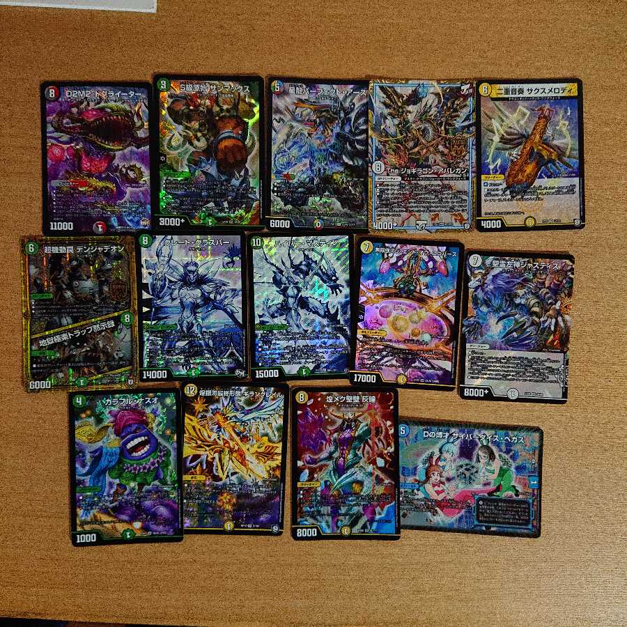 キラカードまとめ売り