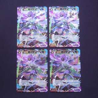 翠魔姫 バン//ディソナ SR 4枚セット/管理:MS0421