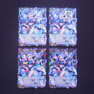 大幻蟲 アロス・ピルルク//ディソナ SR 4枚セット/管理:MS0420