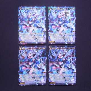 大幻蟲 アロス・ピルルク//ディソナ SR 4枚セット/管理:MS0419