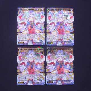 コードラビリンス コネクト//ディソナ SR 4枚セット/管理:MS0401