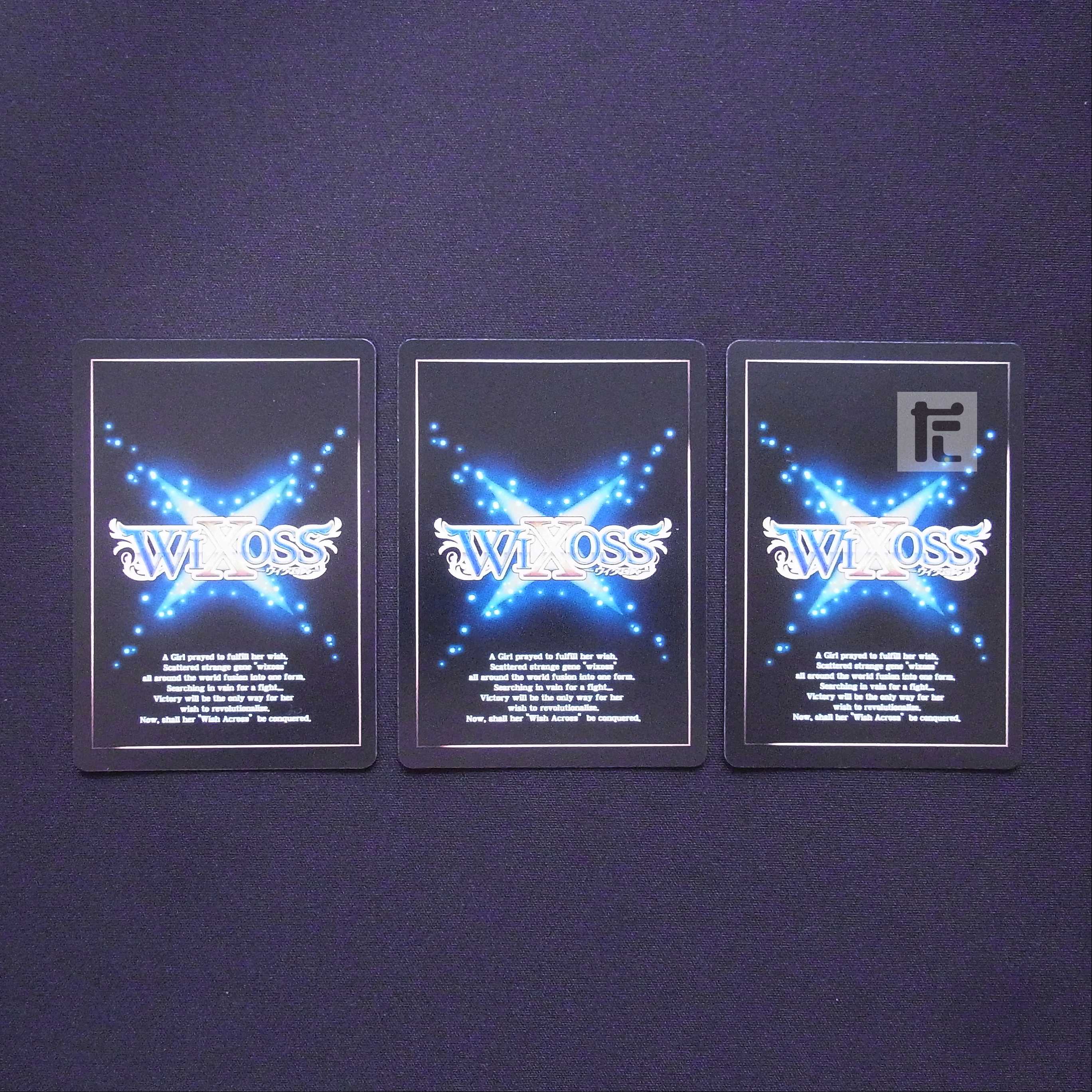 Code Labyrinth Connect//Disona SR Set of 3/Control:MS0400