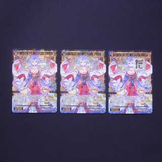 コードラビリンス コネクト//ディソナ SR 3枚セット/管理:MS0399