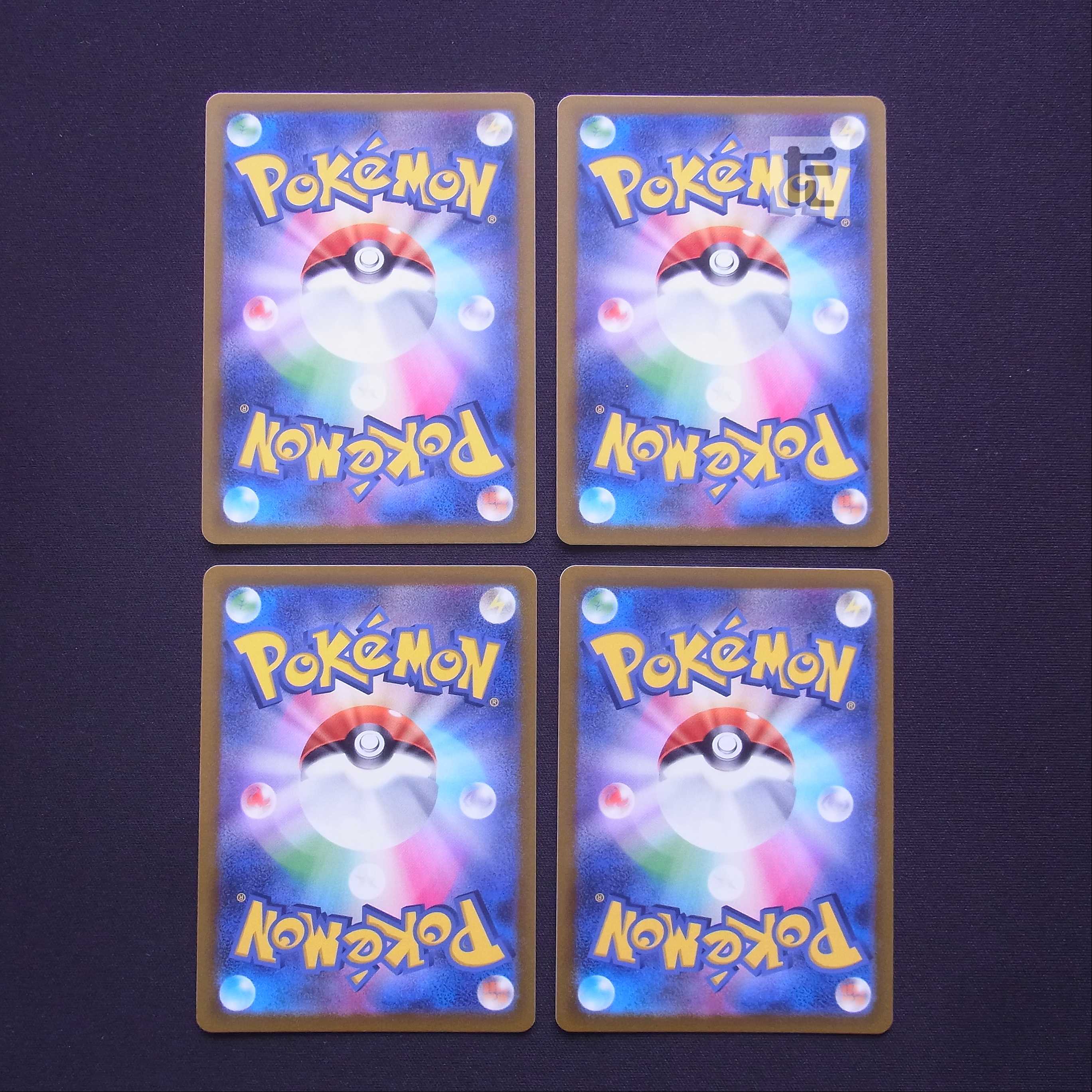 V-Guard Energy 4-Pack Set/Management:MP3960