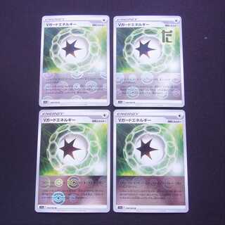 Vガードエネルギー ミラー 4枚セット/管理:MP3957