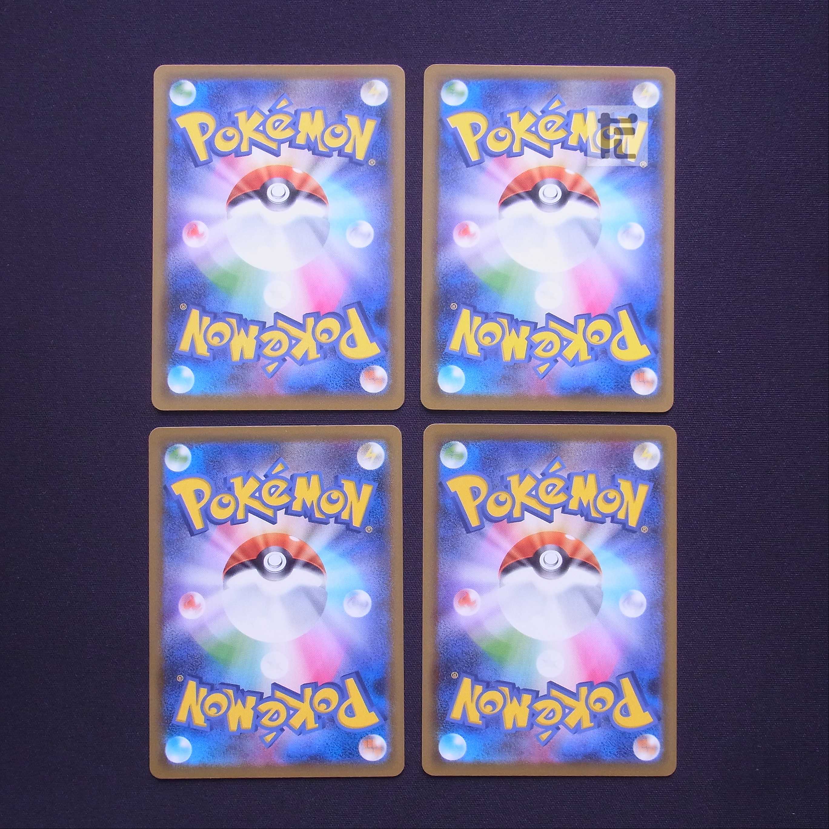 フリージオ エレメントチェーン 4枚セット/管理:MP3947