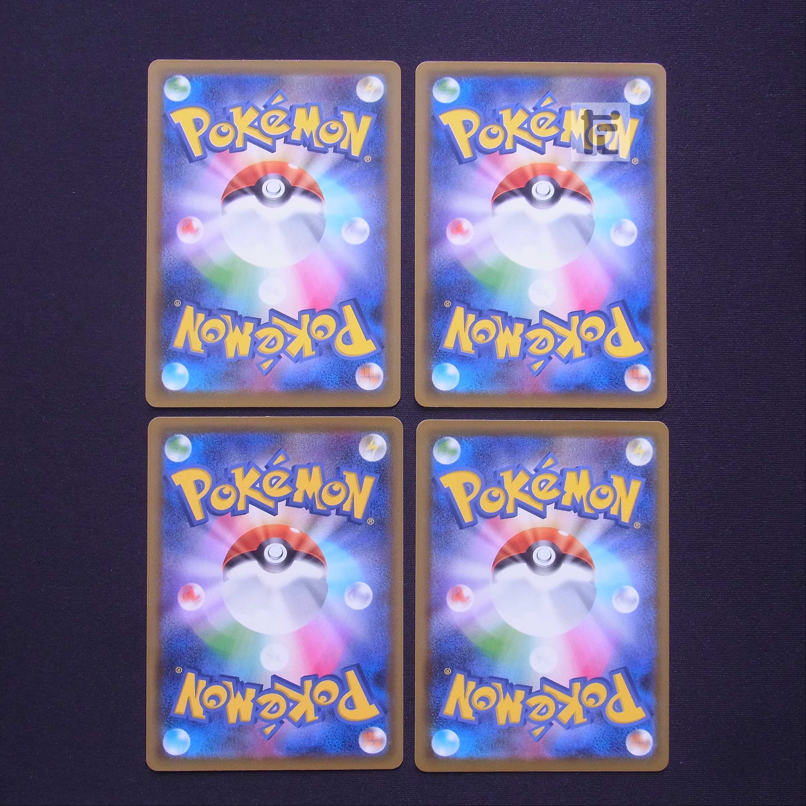 フリージオ エレメントチェーン 4枚セット/管理:MP3946