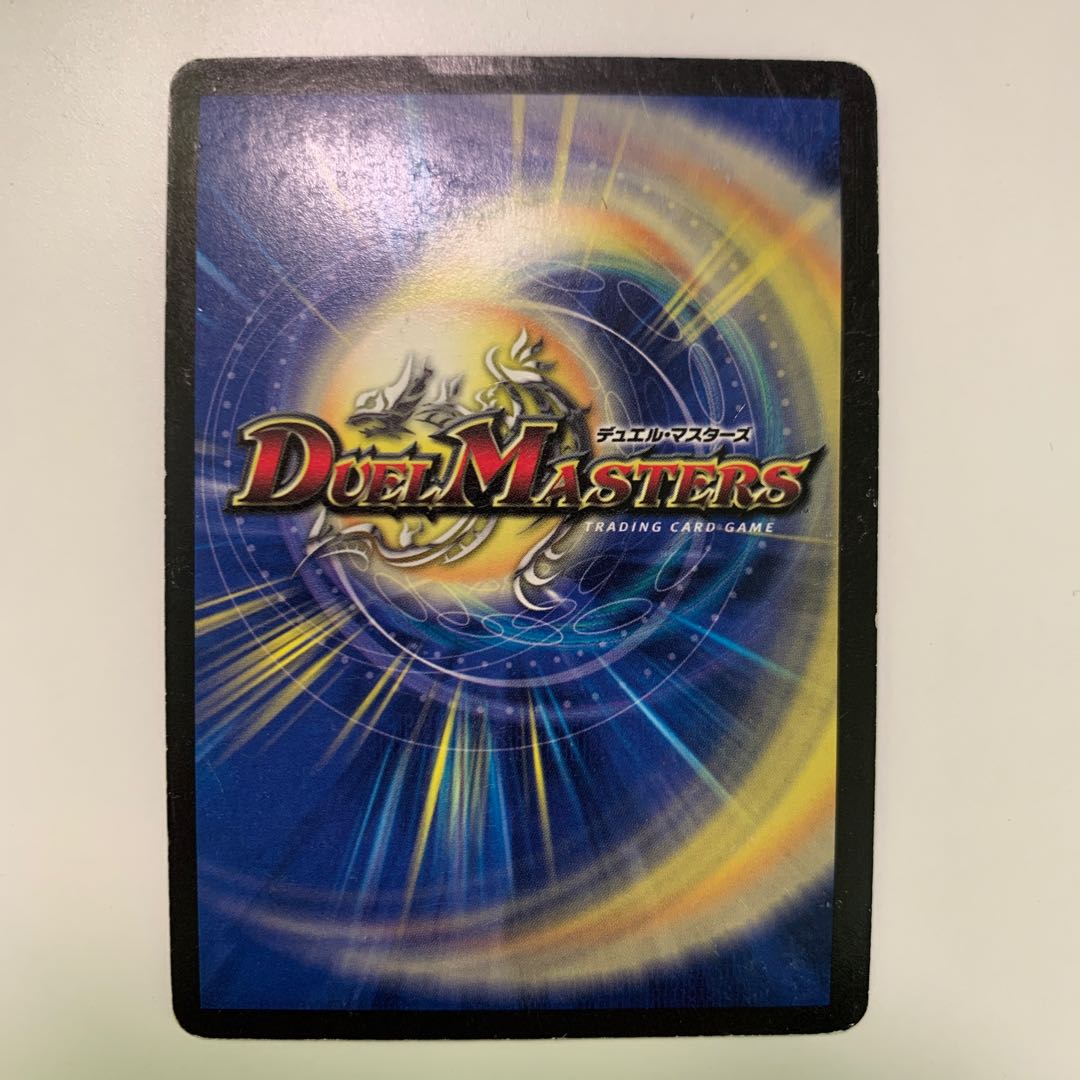 エンペラー・キリコ 初期 傷あり