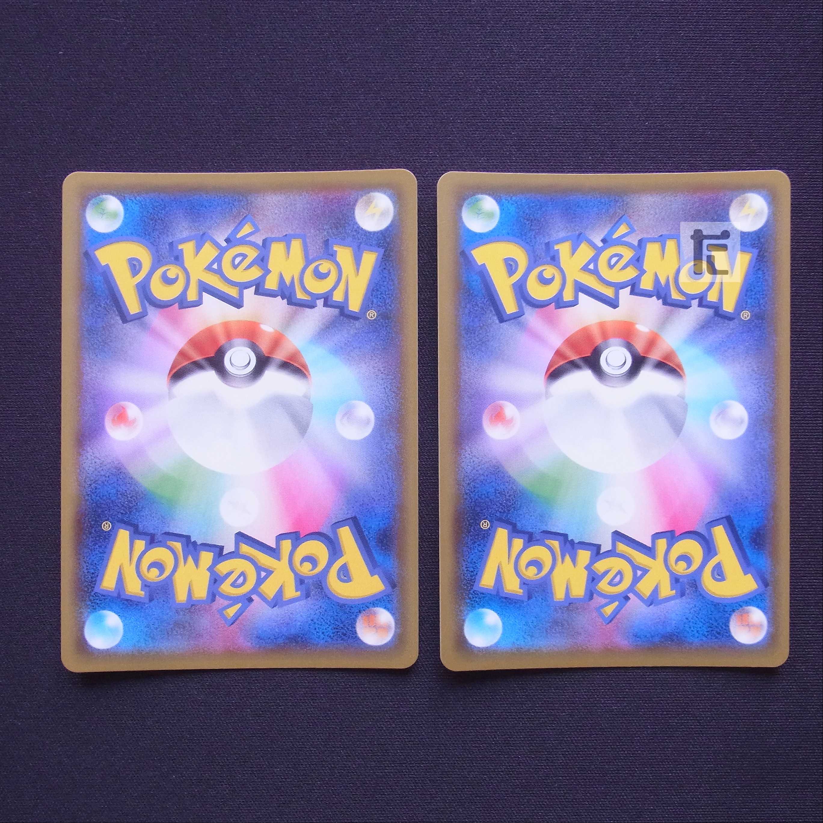 ムーランド CHR 2枚セット/管理:MP3943