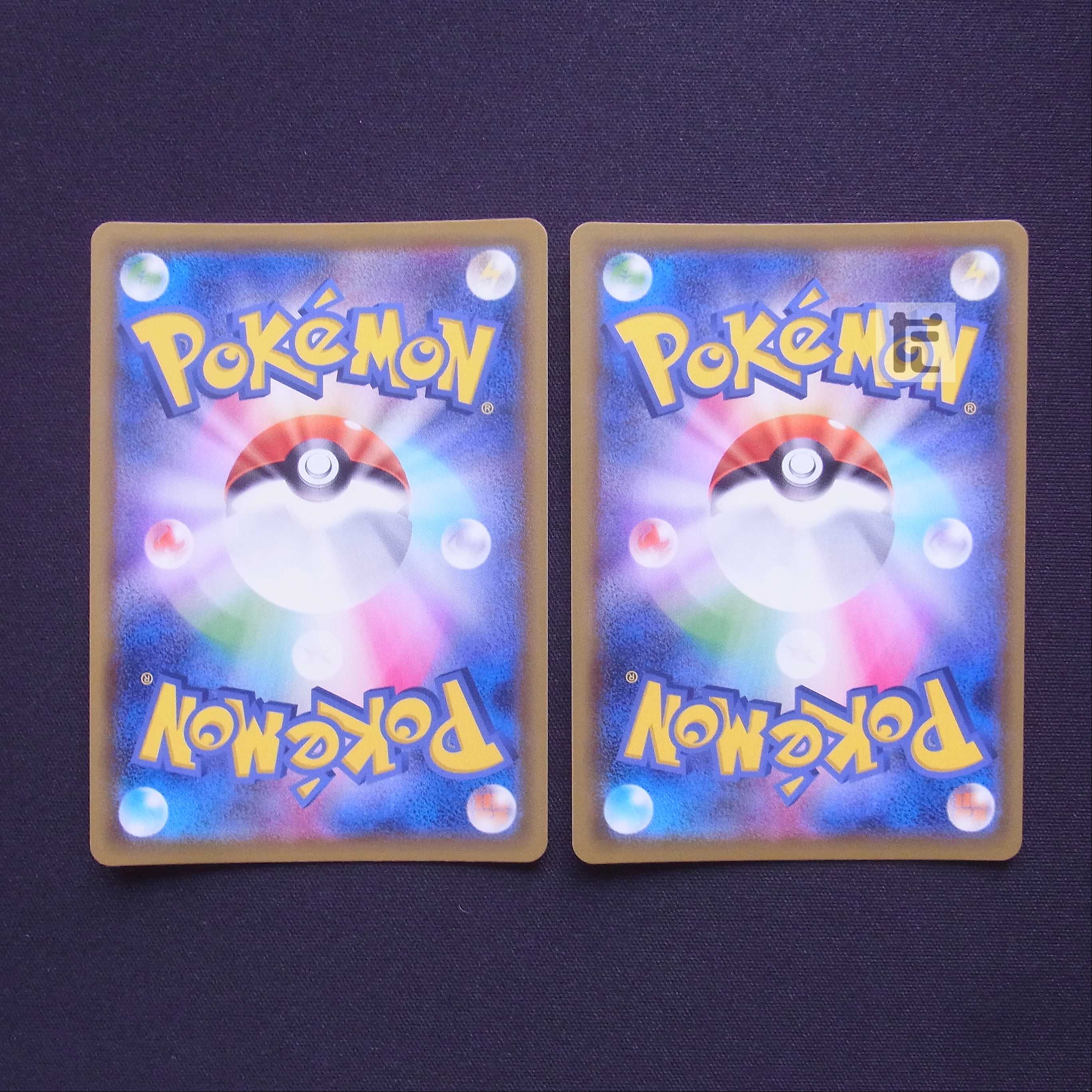 Gallade CHR Set of 2 / Management:MP3938