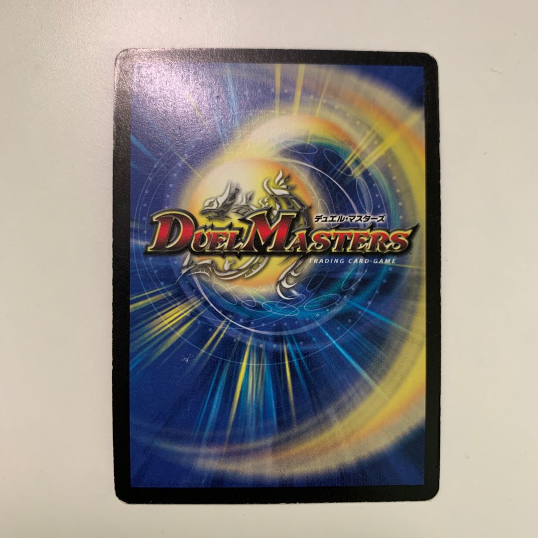 Psychic God Star Petergius Final Cannon SR S2/S5/Y5