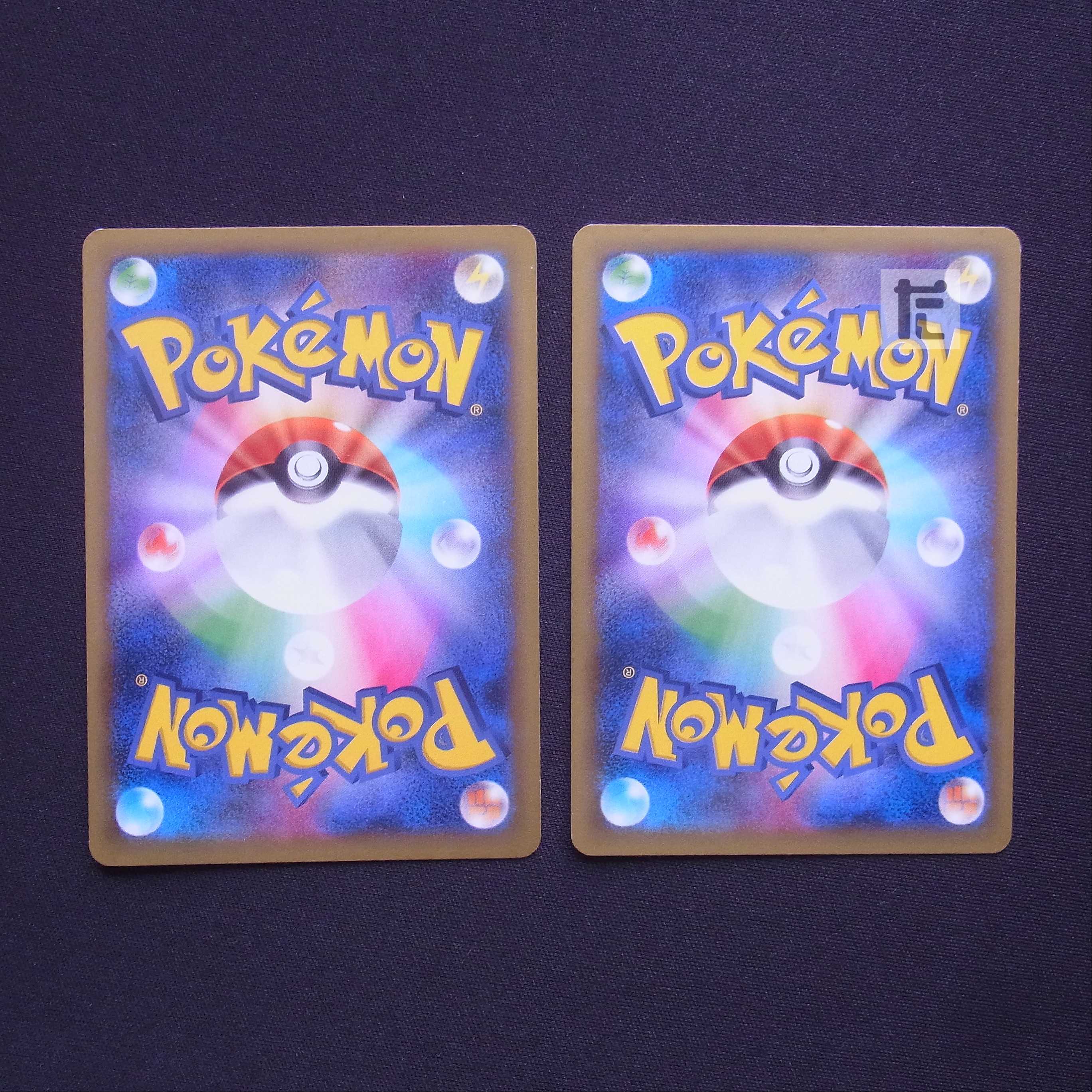 Battle Compressor flare group gear, set of 2 1ED /Managed by MP3932