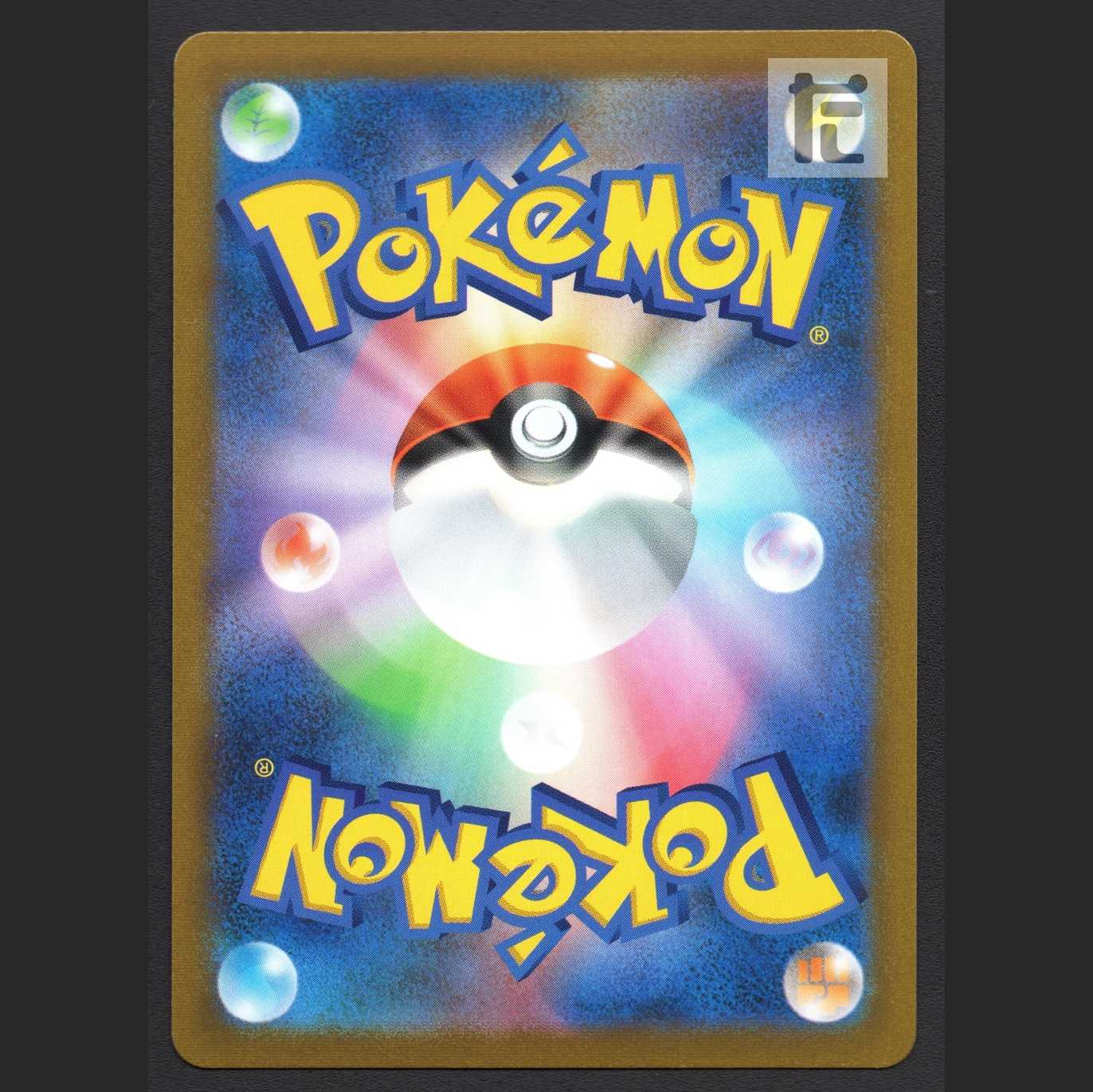 Adventurer's Discovery [Near] SR/Control: MP3854