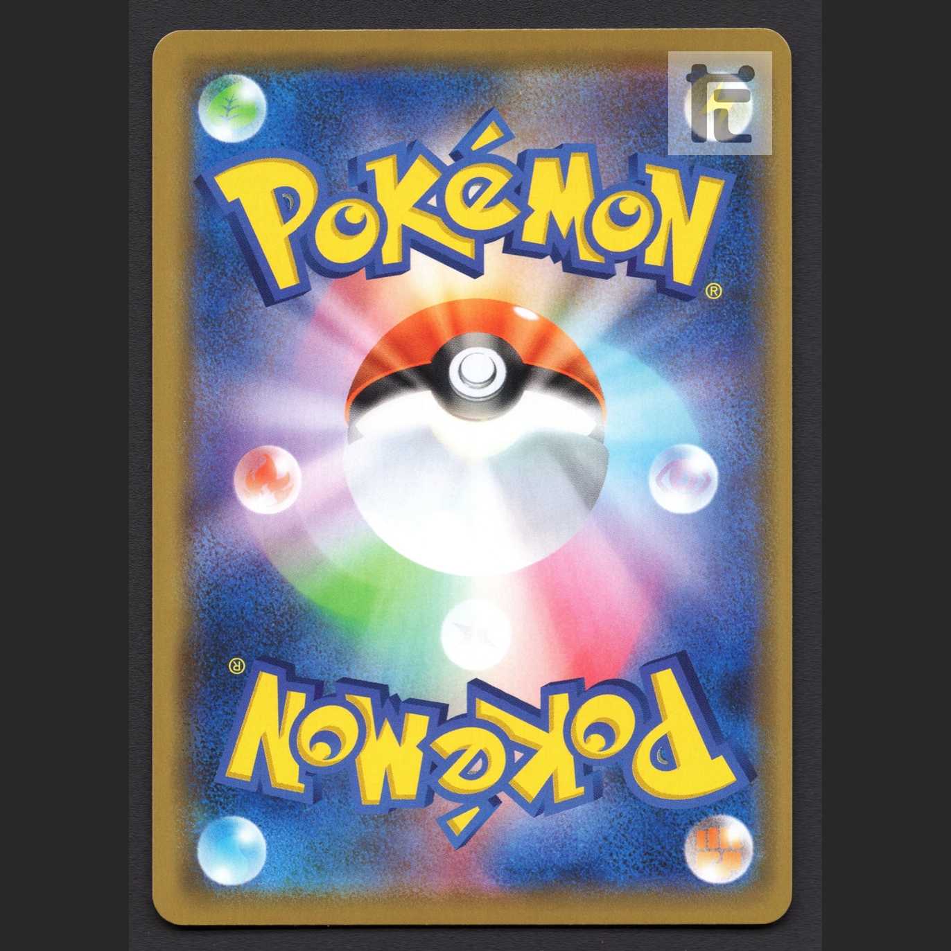 Lady [near] TR/Control: MP3844