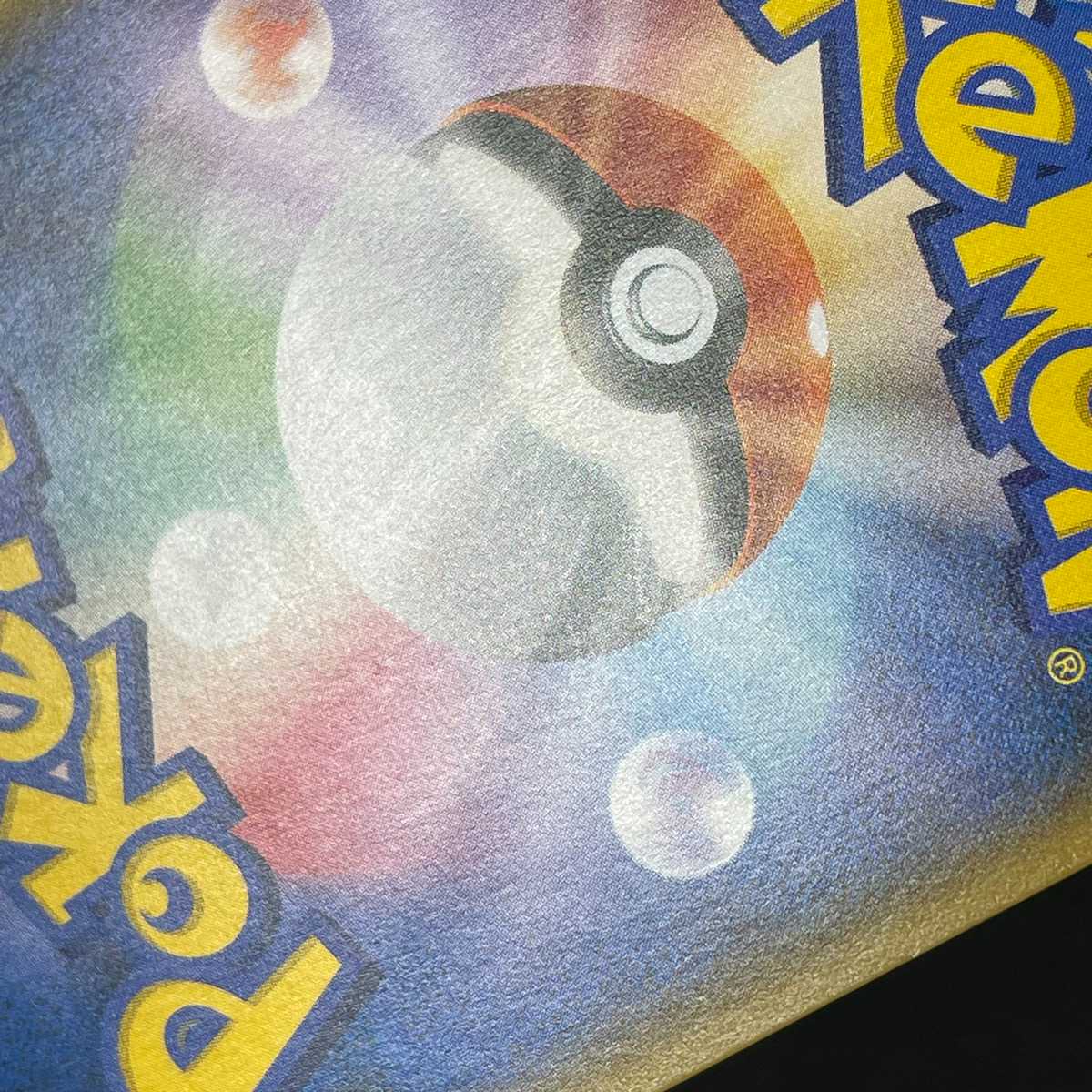 サーナイト＆ニンフィアGX【エクセ】SR SA スペシャルアート/管理:MP3839