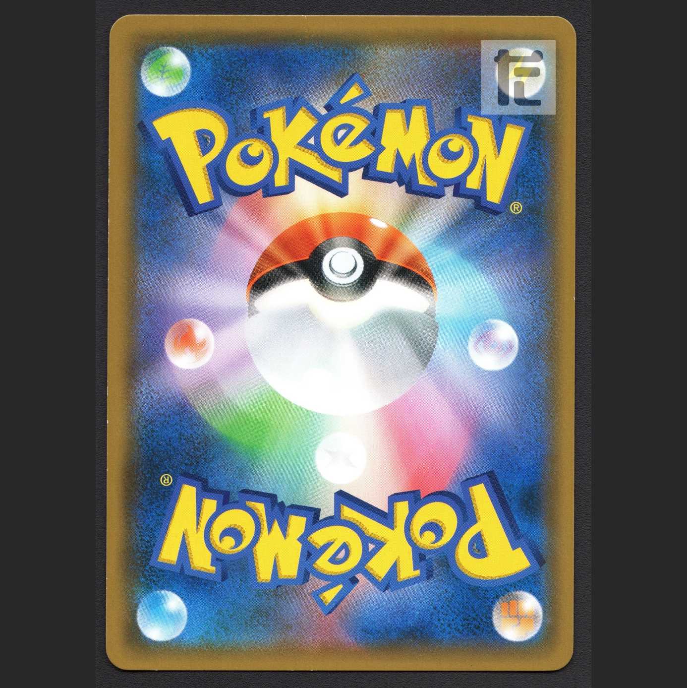 サーナイト＆ニンフィアGX【エクセ】SR SA スペシャルアート/管理:MP3839