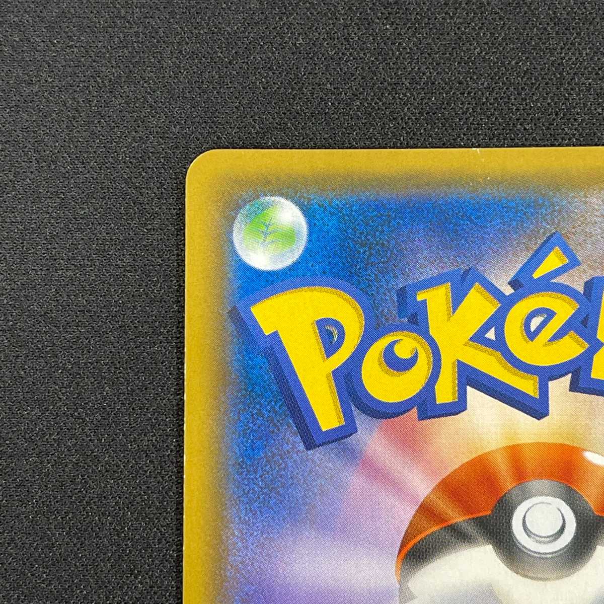 サーナイト＆ニンフィアGX【エクセ】SR SA スペシャルアート/管理:MP3839