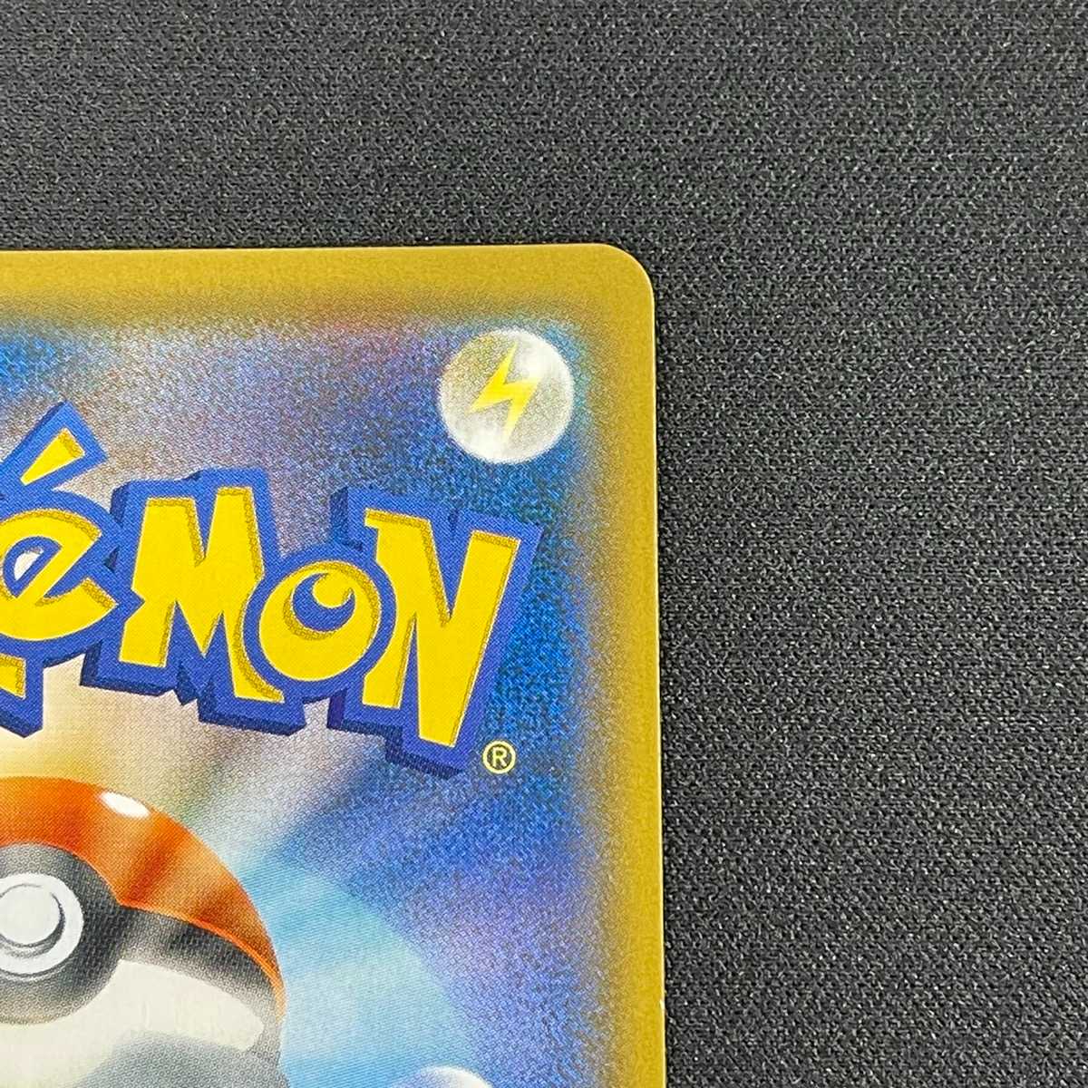 サーナイト＆ニンフィアGX【エクセ】SR SA スペシャルアート/管理:MP3839