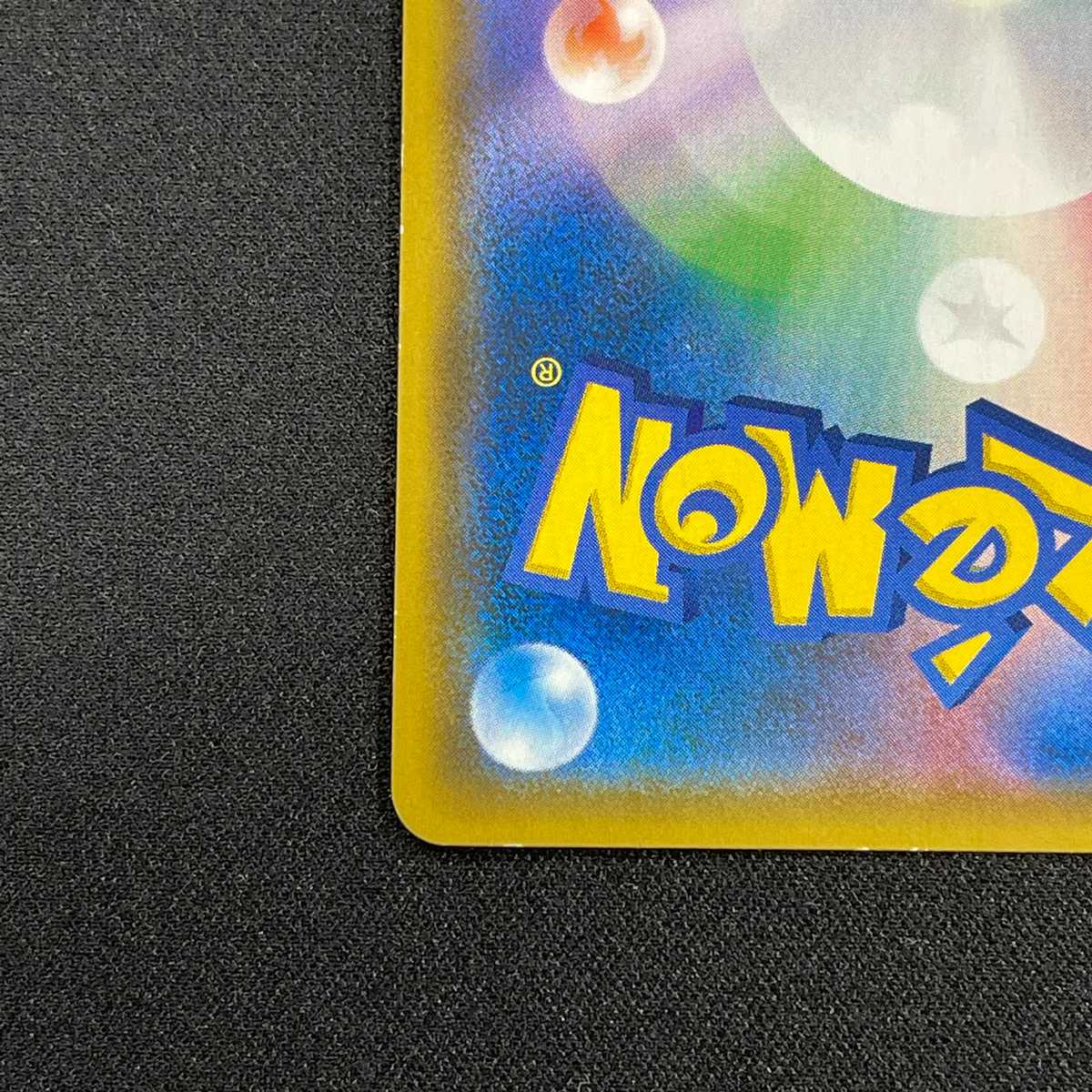 サーナイト＆ニンフィアGX【エクセ】SR SA スペシャルアート/管理:MP3839