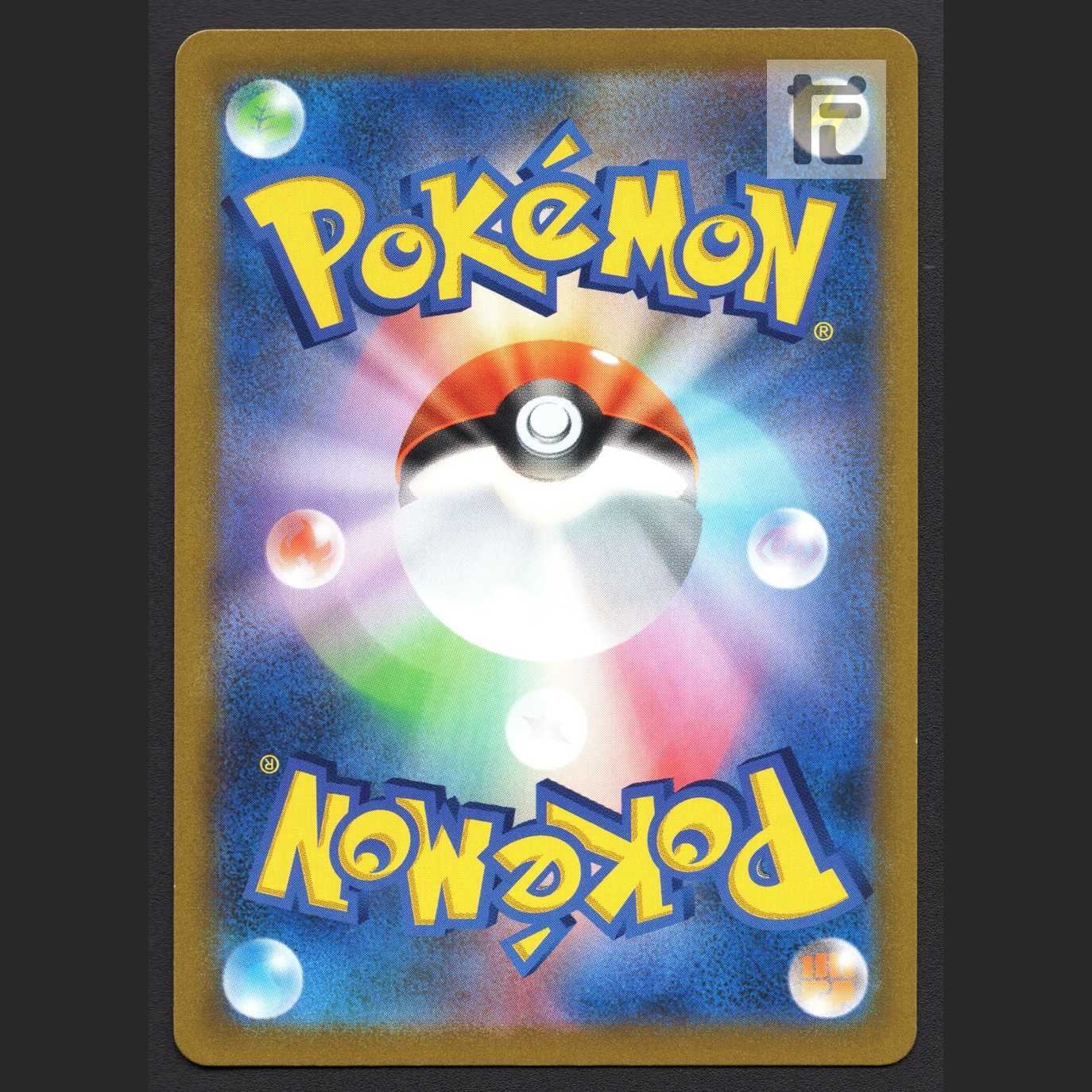 Hakuba Budrex V [near] CSR/Control: MP3836