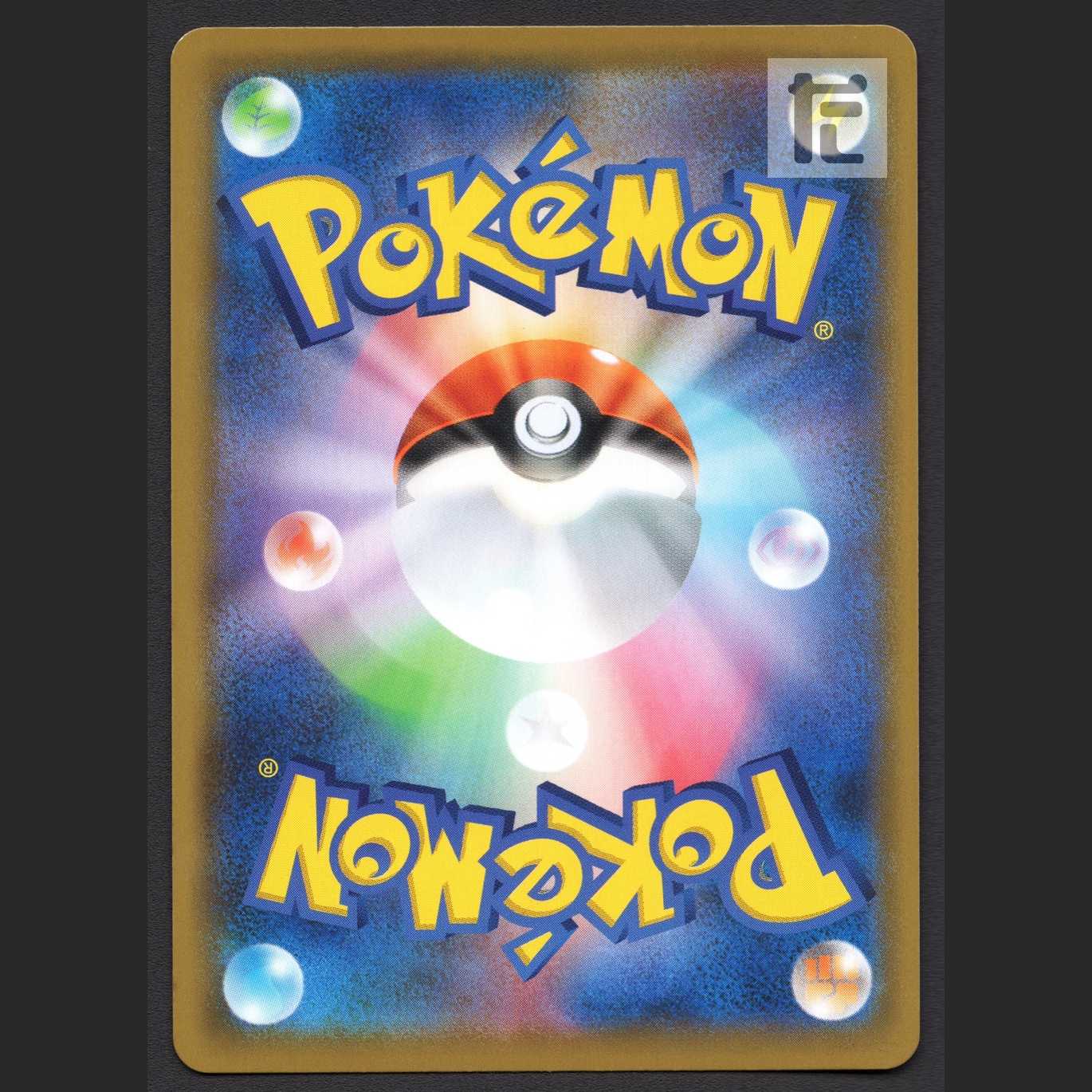 Wishiwashi [Plaid] CHR/Control: MP3832