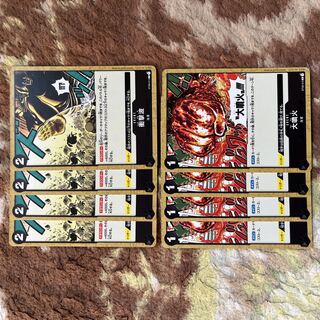 Jolt Wave Volcanic Eruption One Piece Cards, set of 4 each