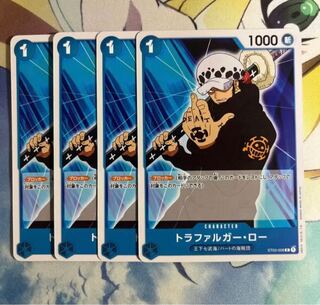 トラファルガーロー　青　1コストブロッカー　4枚セット