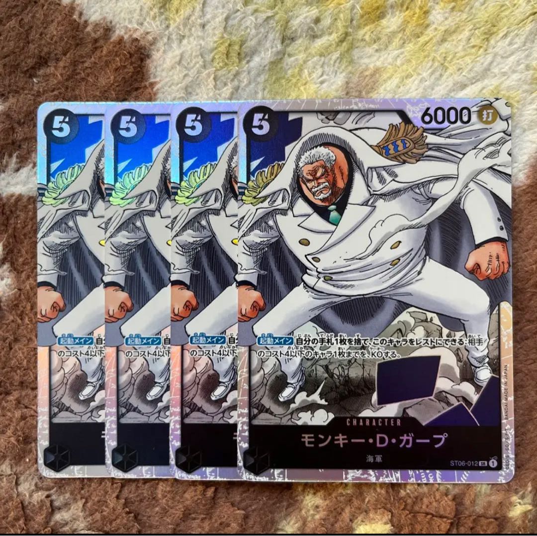 Garp sr One Piece card, set of 4