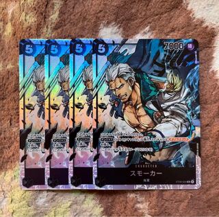 スモーカー　sr 4枚セット　ワンピースカード