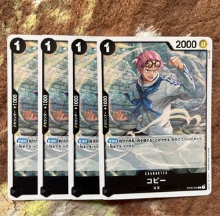 Coby 4 cards set One Piece Card Starter Deck ver Umi Army Deck