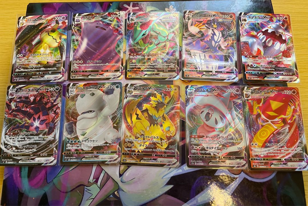 RayquazaVMAX RRR 108/172