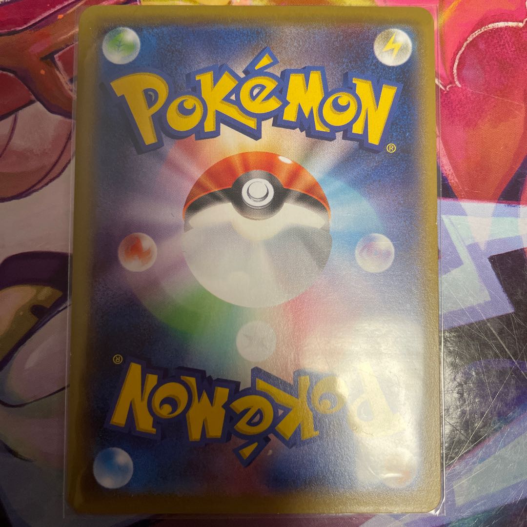 RayquazaVMAX RRR 108/172