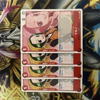 Makino One Piece Card Set of 4