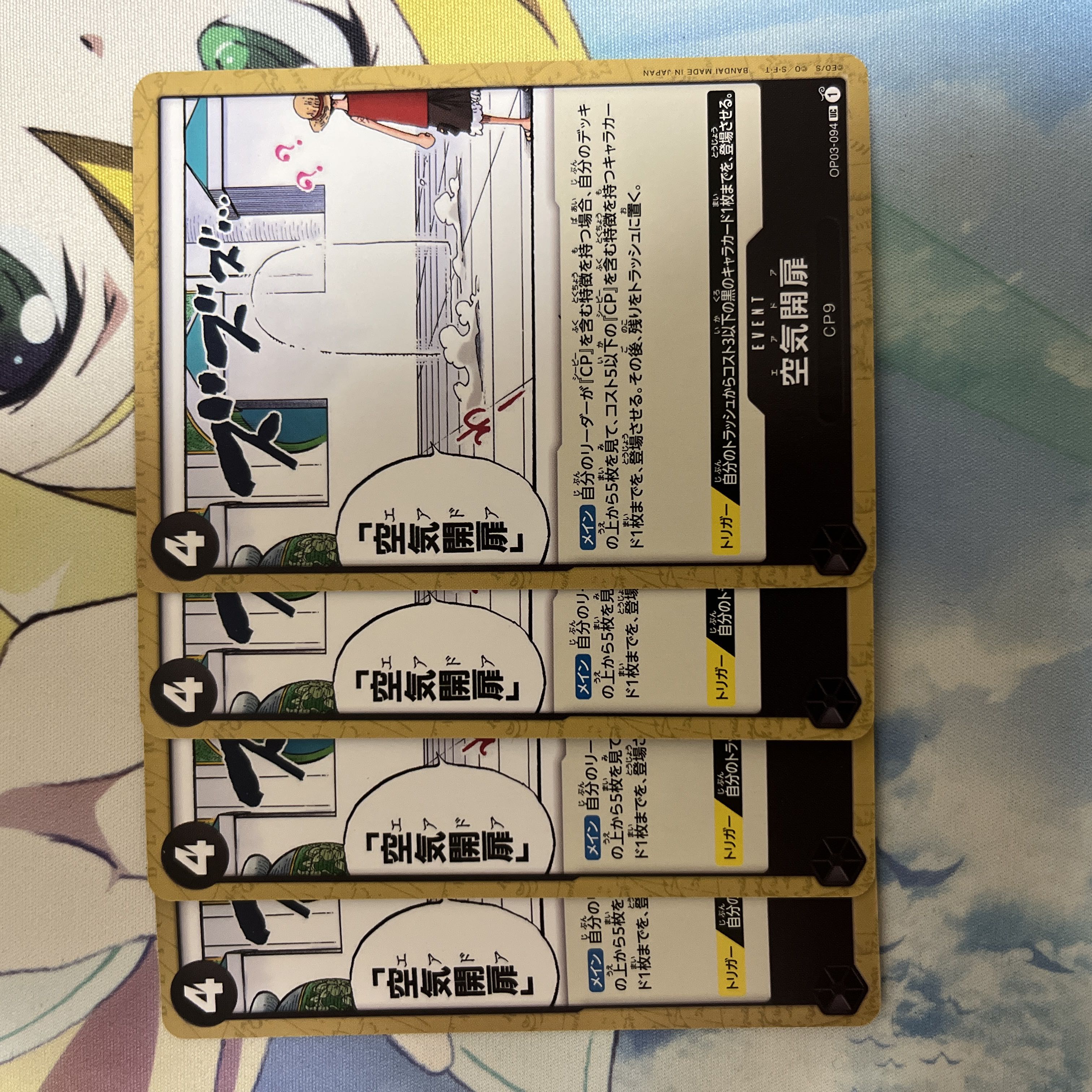 One Piece Card Air Open Door Air Door UC 4 cards