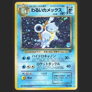 Bad Blastoise LV.28 [Plaid] old back/managed by MP3902