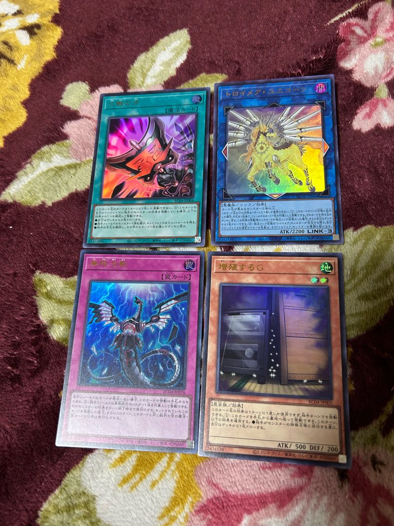 Maxx "C" Ultra Rare JP005 and 4 others in total