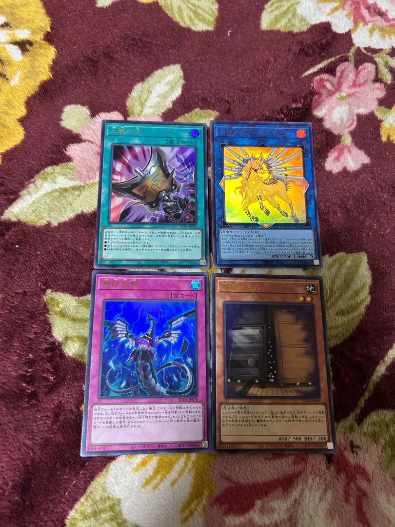 Maxx "C" Ultra Rare JP005 and 4 others in total