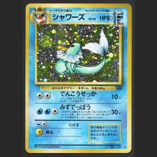 シャワーズ LV.42【エクセ】旧裏/管理:MP3866