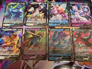 アルセウスV RR 126/172他3枚おまとめ