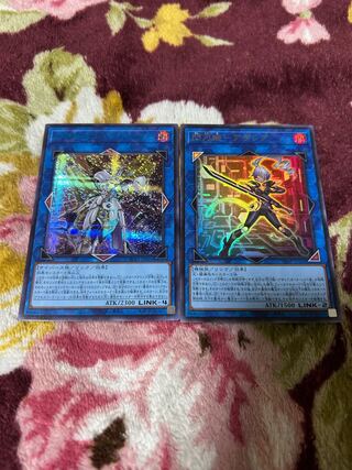 Senkohime-Azalea Access Code Talker