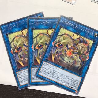 エクスクローラー・ニューロゴス