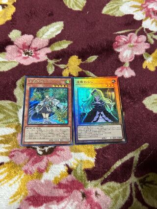 Ghost Belle & Haunted Mansion Ultimate Rare JP012