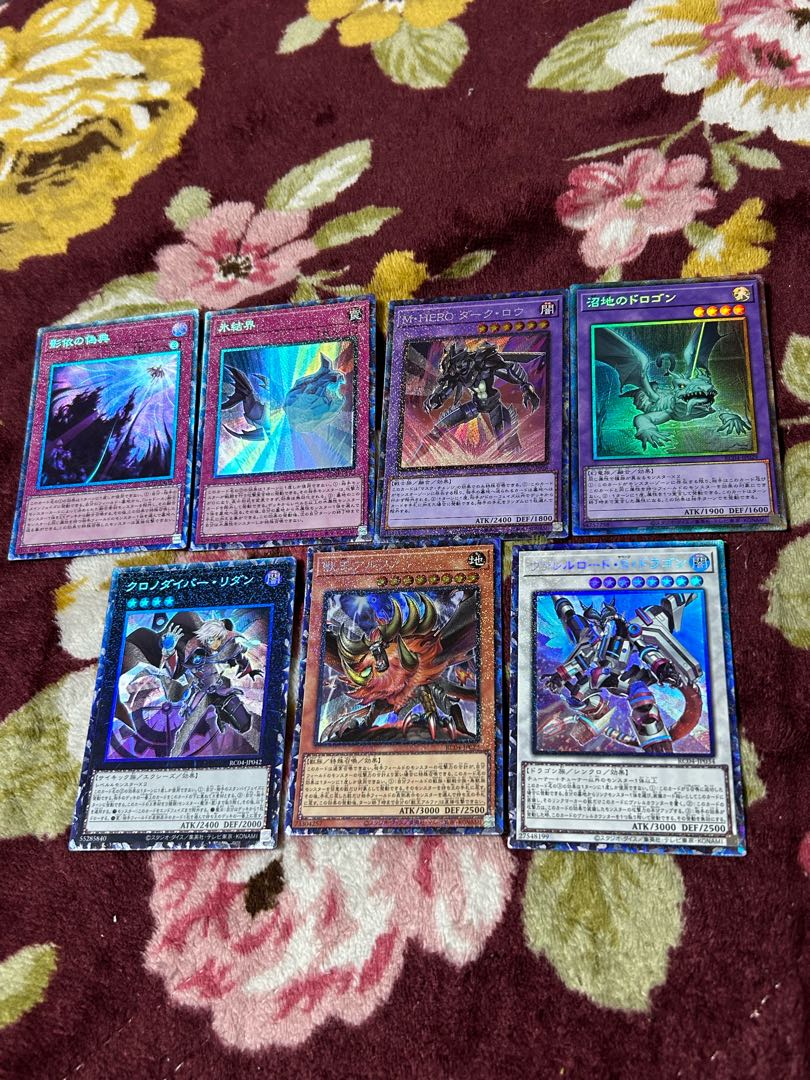 Borreload Savage Dragon Collector's Rare JP034 et al.