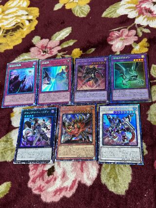 Borreload Savage Dragon Collector's Rare JP034 et al.