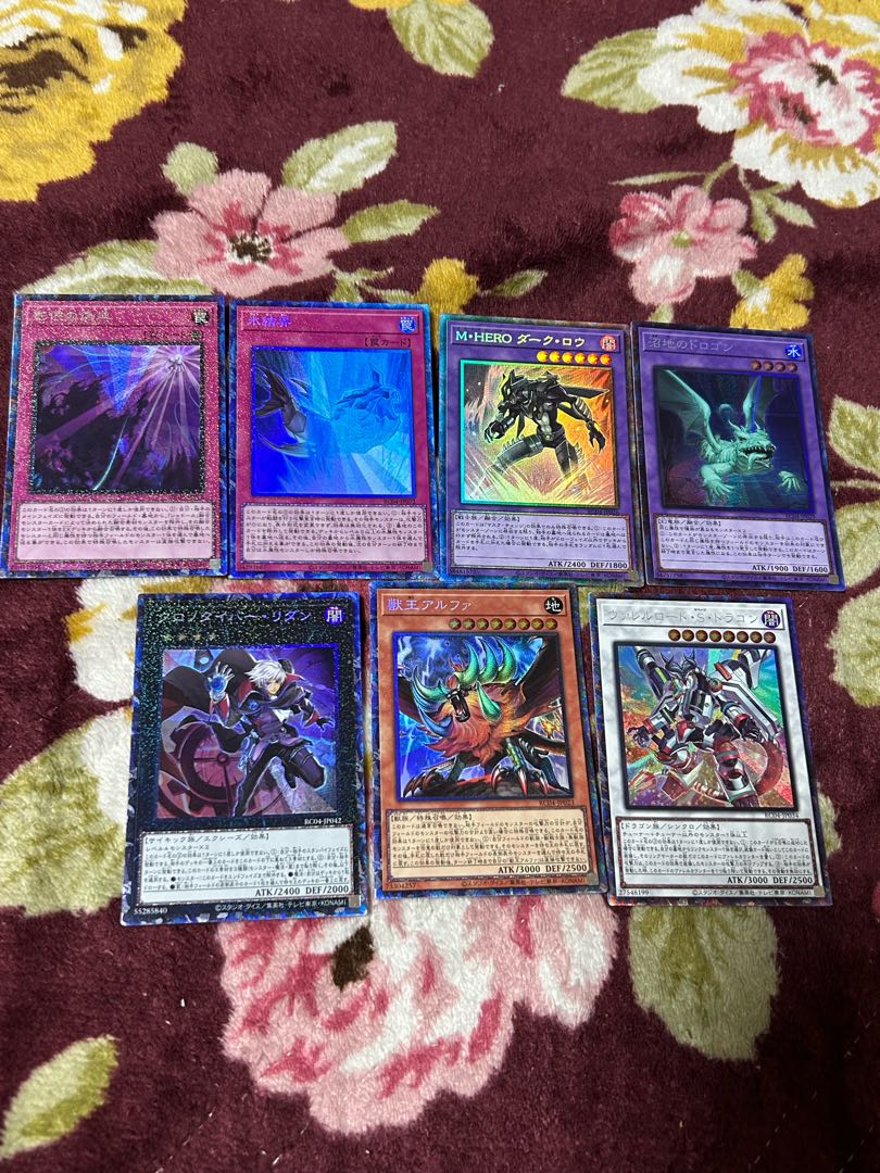 Borreload Savage Dragon Collector's Rare JP034 et al.