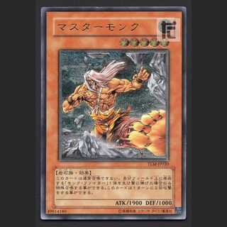 Master Monk [near] relief / admin: MY0893