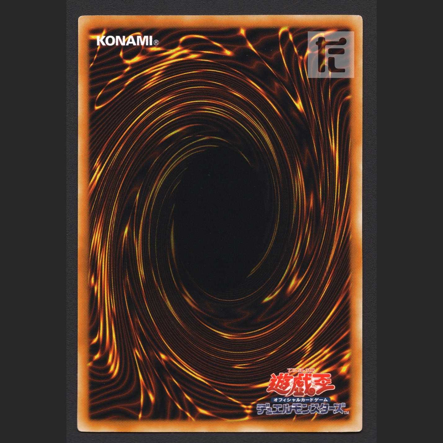 Master Monk [near] relief / admin: MY0893