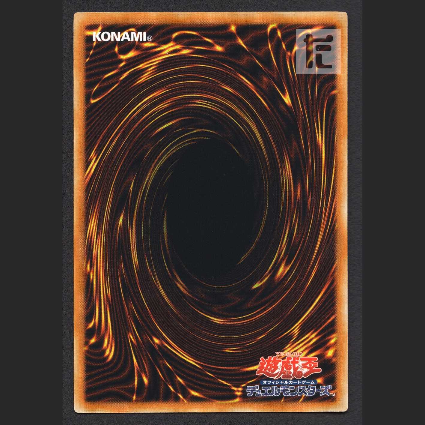 サイバーブレイダー【エクセ】レリーフ/管理:MY0891