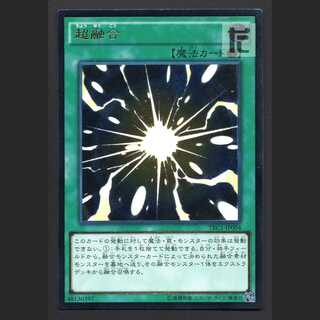 超融合【ニア】レリーフ/管理:MY0888