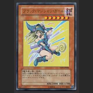 Dark Magician Girl [Exe] Ultra YAP1-JP006/Managed by MY0884